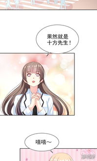 漫畫產業新紀元 《哈嘍，大作家》第17話引爆劇情革新與“漫客棧”平臺的動漫開發戰略
